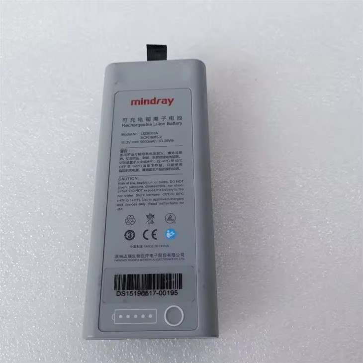 Ventilator Battery For Mindray LI23I003A 022-000248-00
